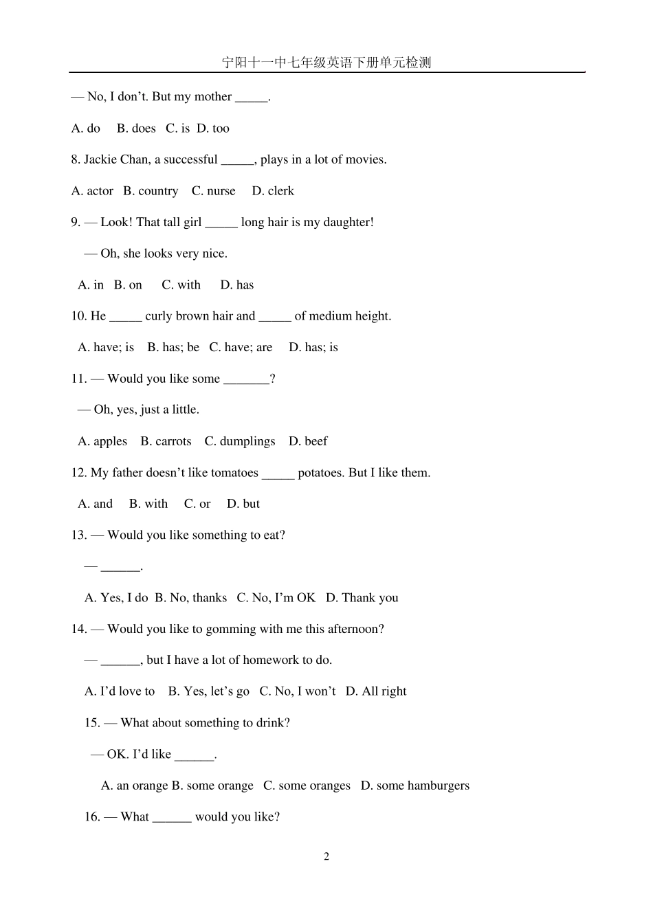 人教新目标七年级英语下册78单元检测试题_第2页