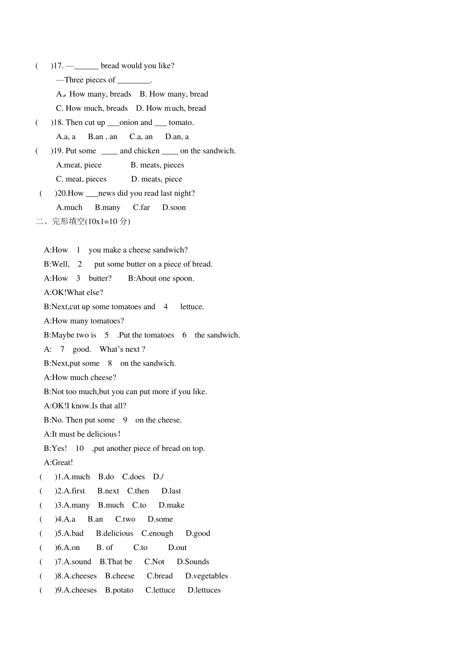 人教新目标八年级上Unit8单元英语试卷及答案_第2页