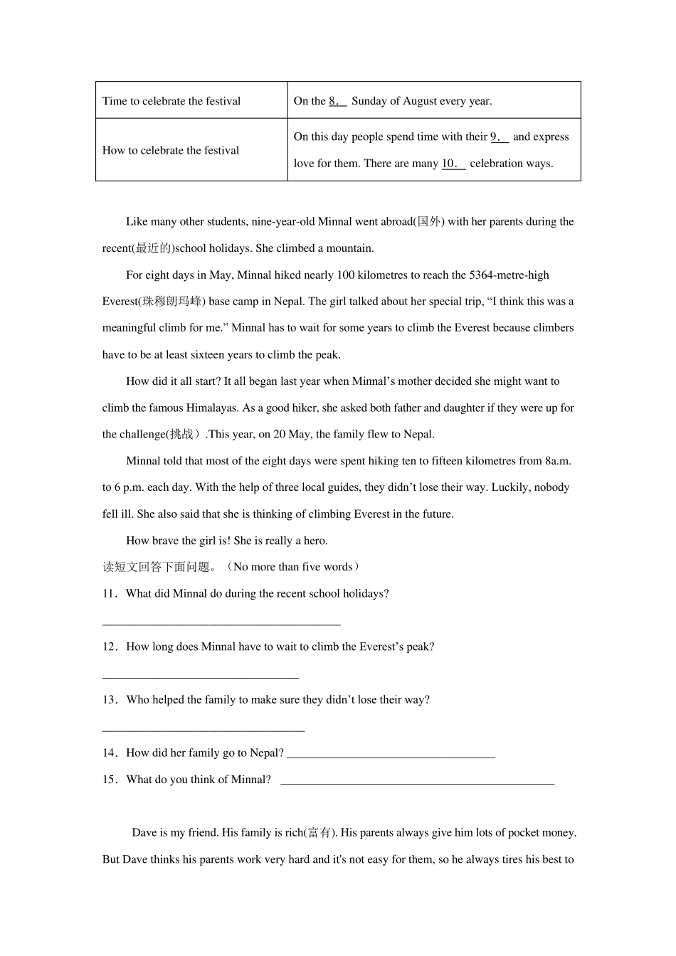 人教新目标八年级英语上册《任务型阅读》专项练习题_第2页