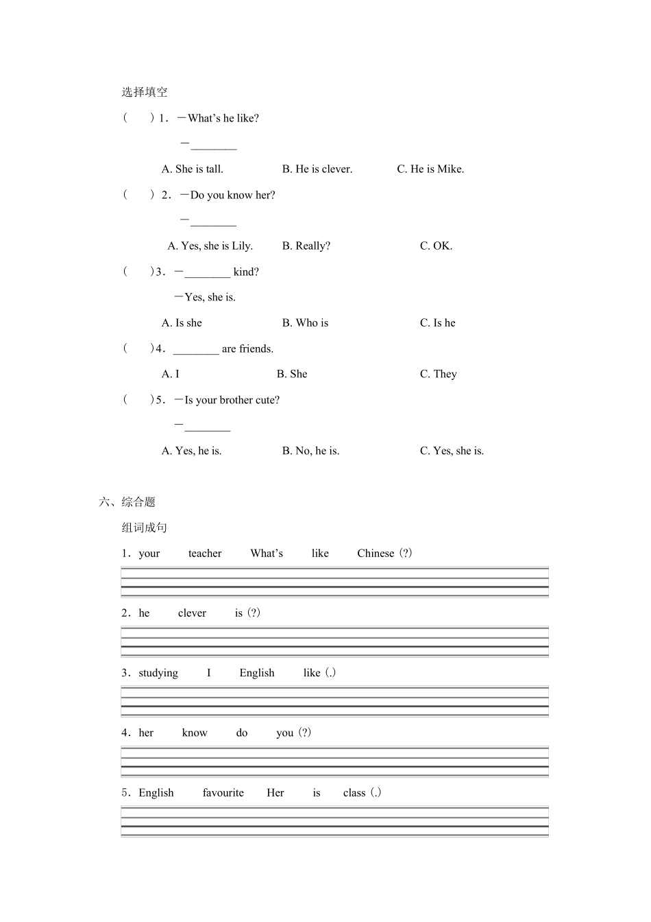 人教新起点五年级英语上册15单元练习题_第3页