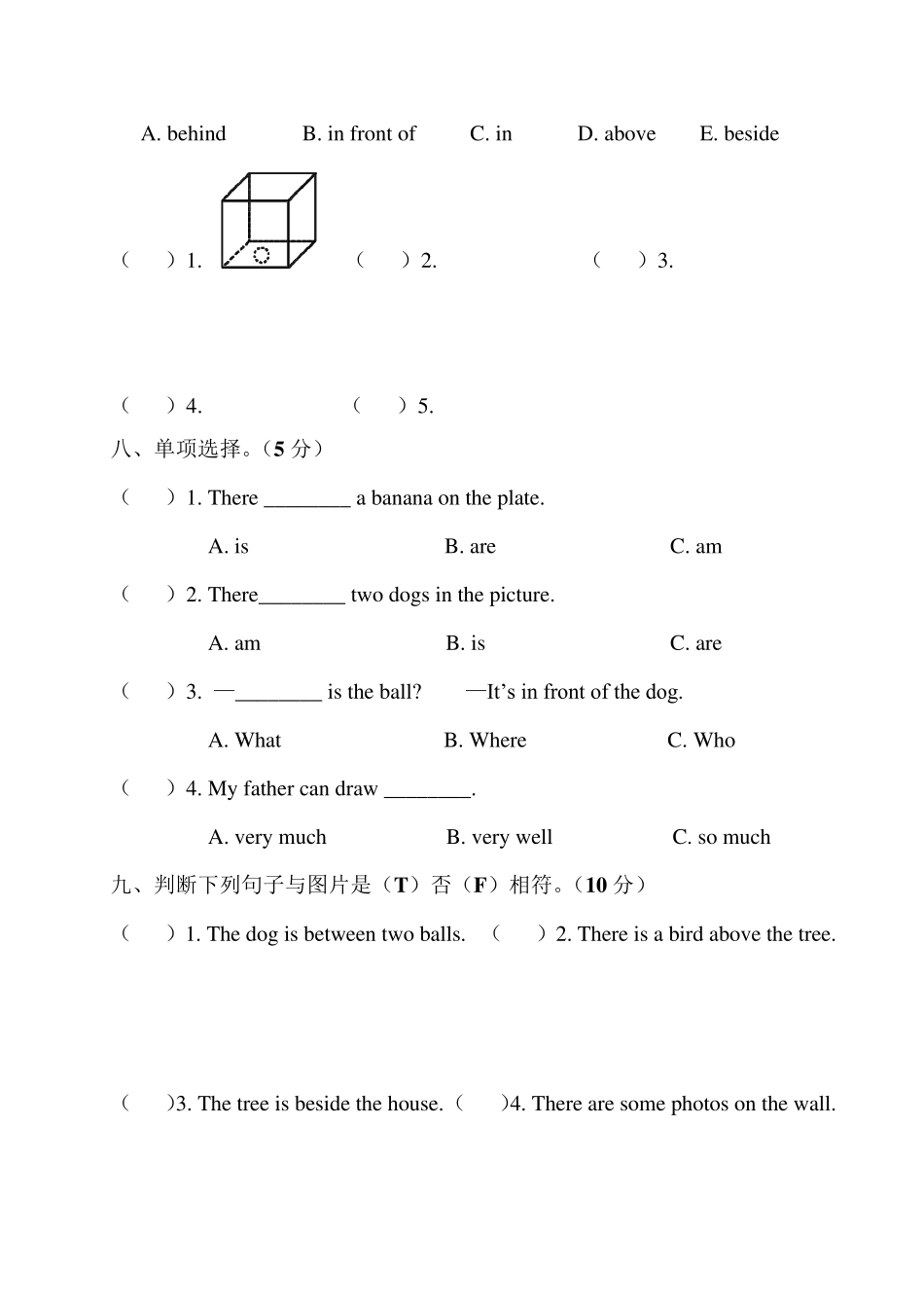 人教版PEP五年级英语上册《unit5第五单元测试卷》_第3页