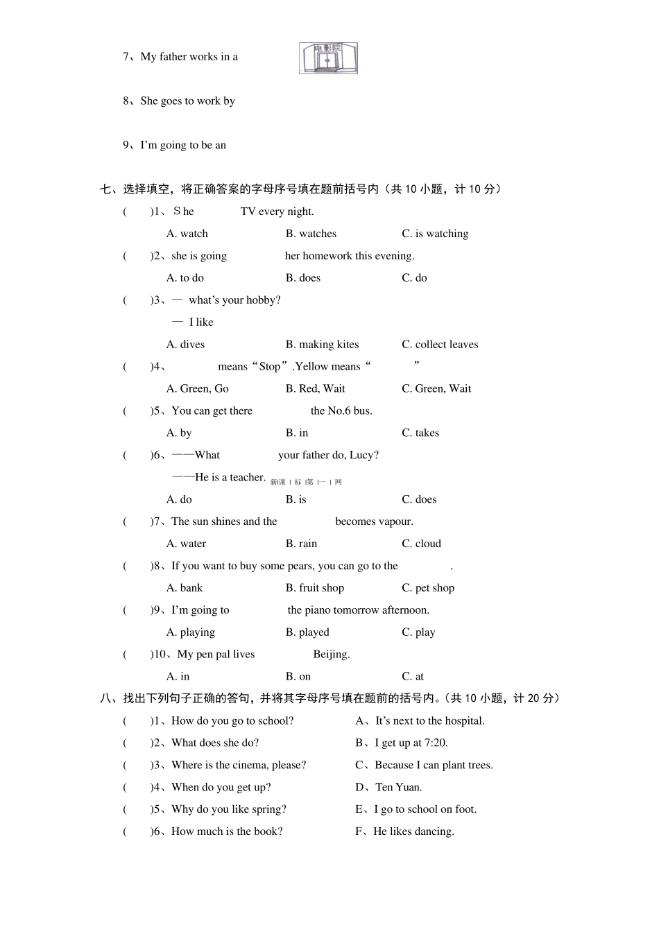 人教版PEP六年级下册英语期中测试卷_第3页