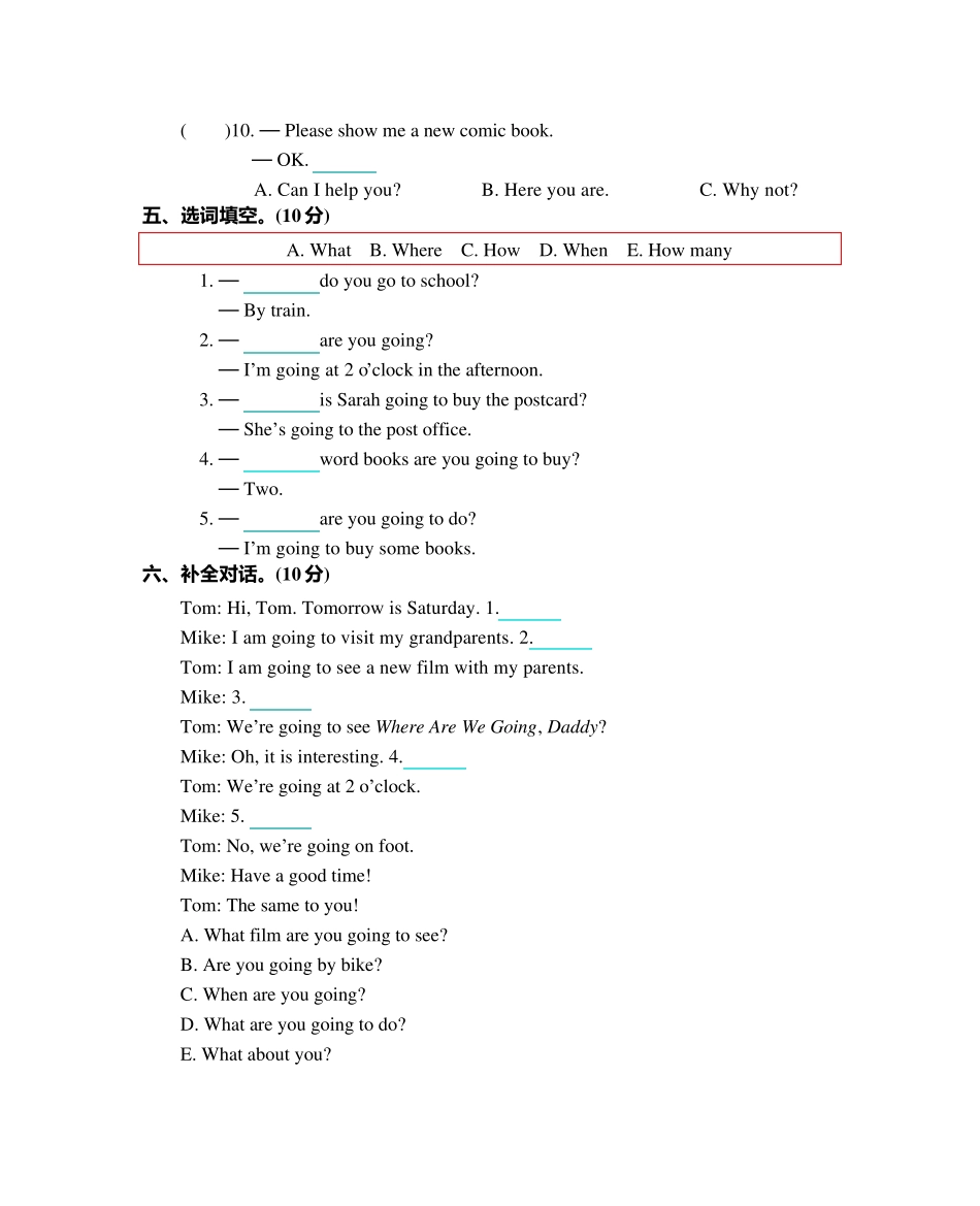 人教版PEP六年级英语上册Unit3单元测试卷_第3页