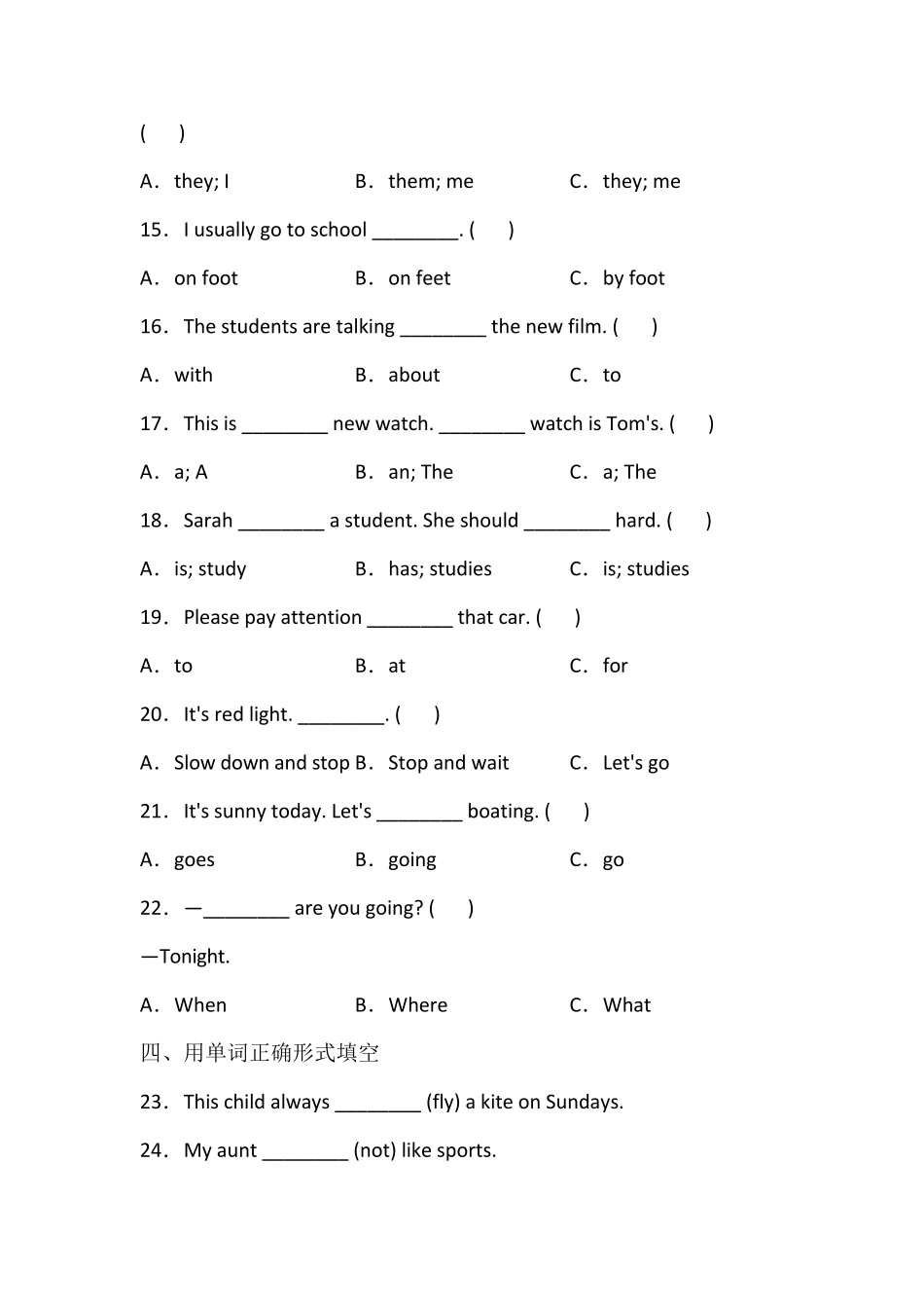 人教版PEP六年级英语上册期末试卷_第2页