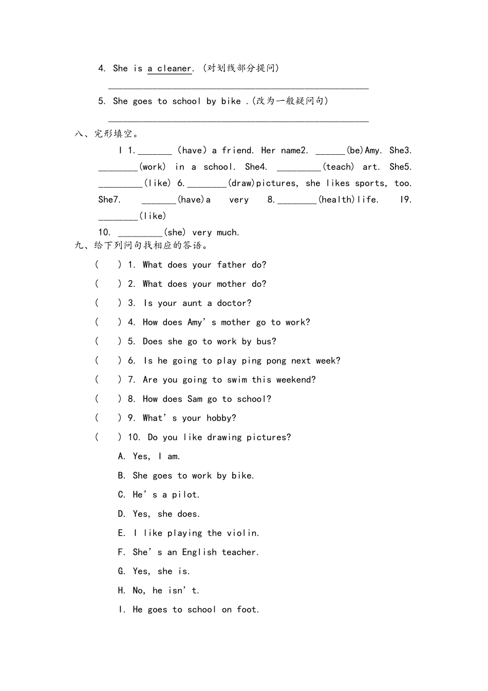 人教版PEP六年级英语上册第五单元测试题_第3页