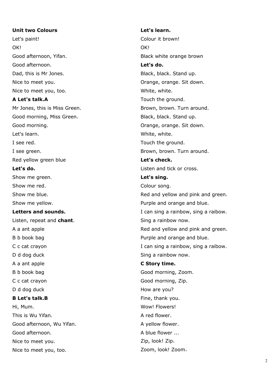 人教版PEP小学英语三起点三年级上册课文_第2页