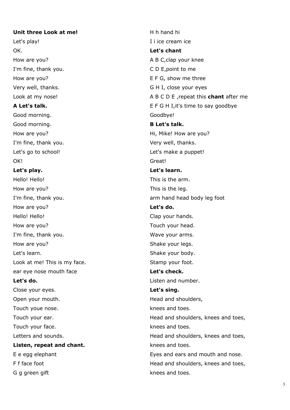 人教版PEP小学英语三起点三年级上册课文_第3页