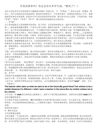 人教版_高一至高三全部英语课文朗读与听力MP3链接学习啊