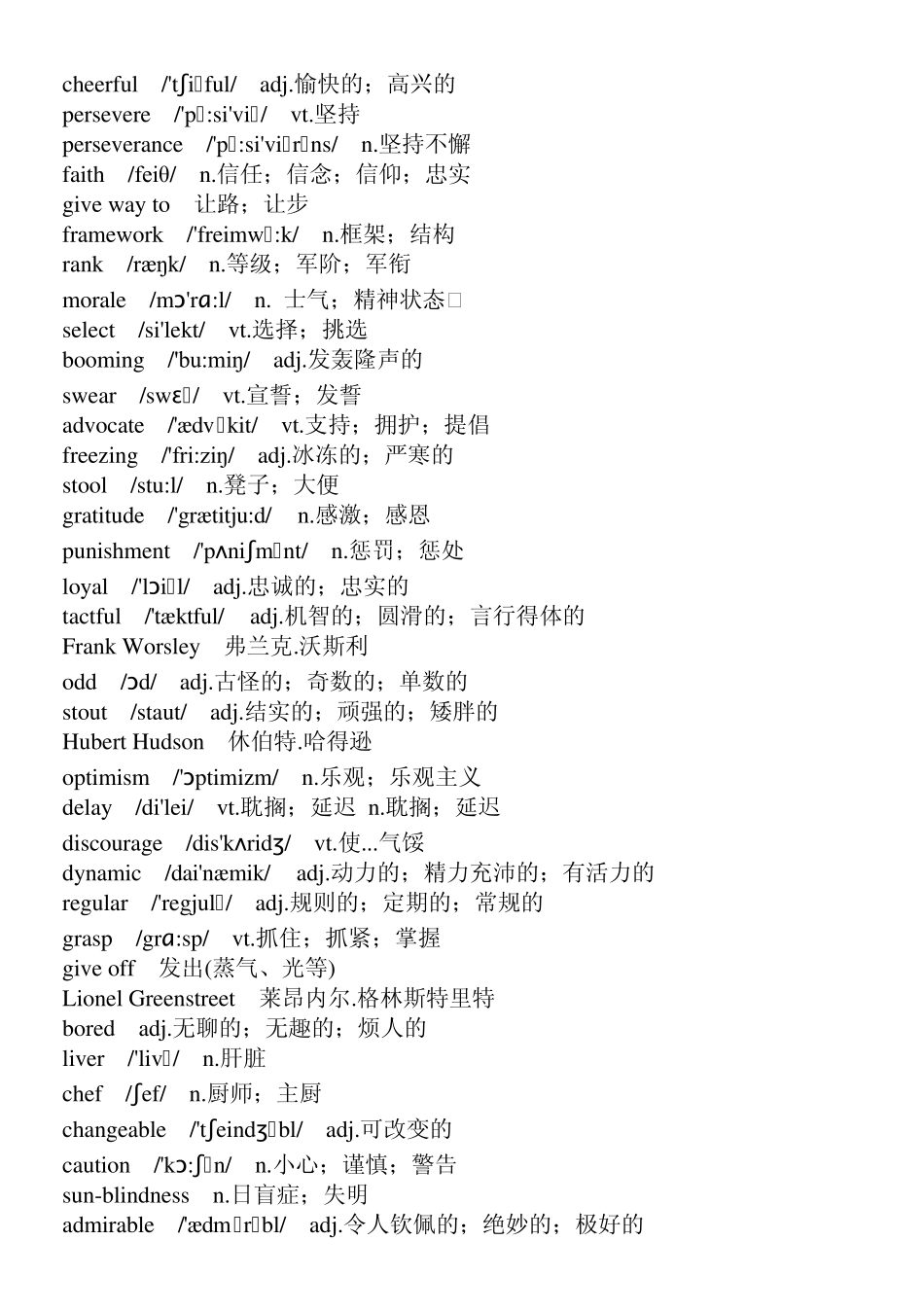 人教版《英语选修10》(普通高中课程标准实验教科书)_第2页