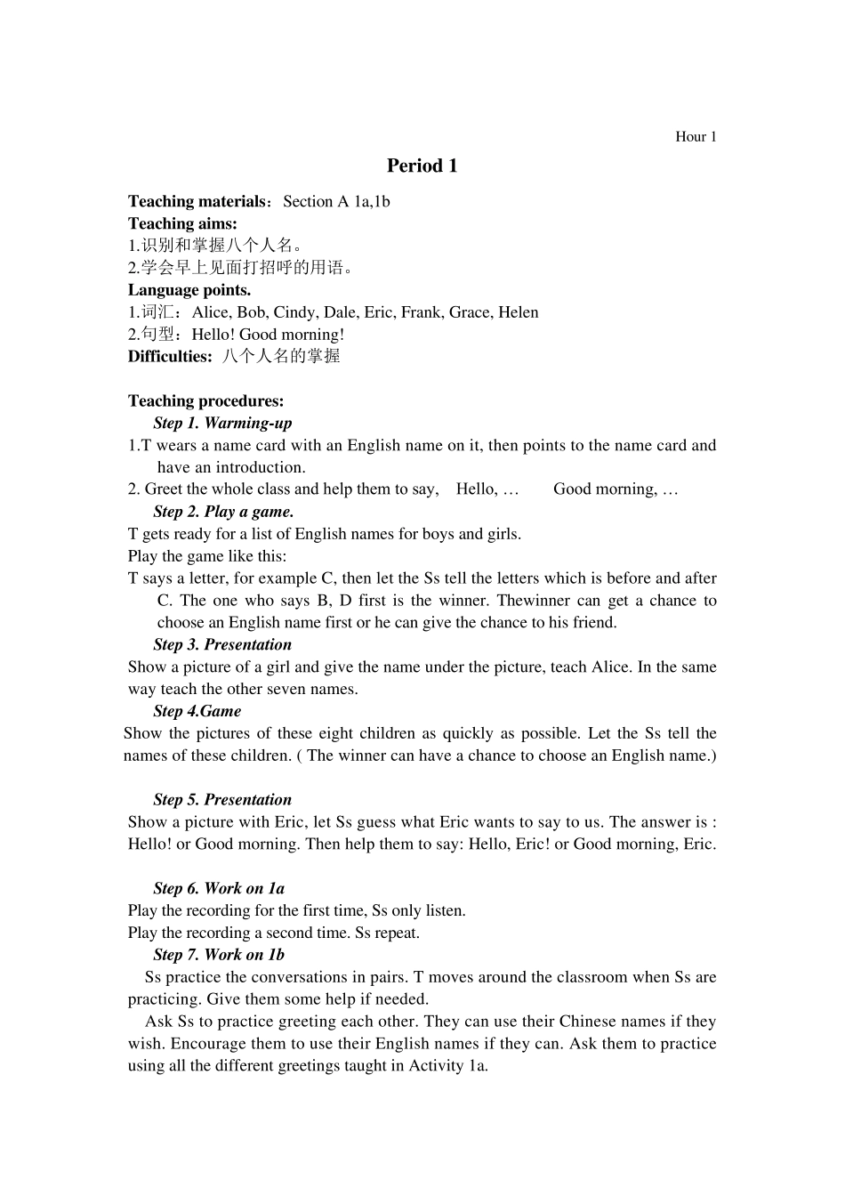 人教版七年级上册英语starterunit1教学设计_第2页