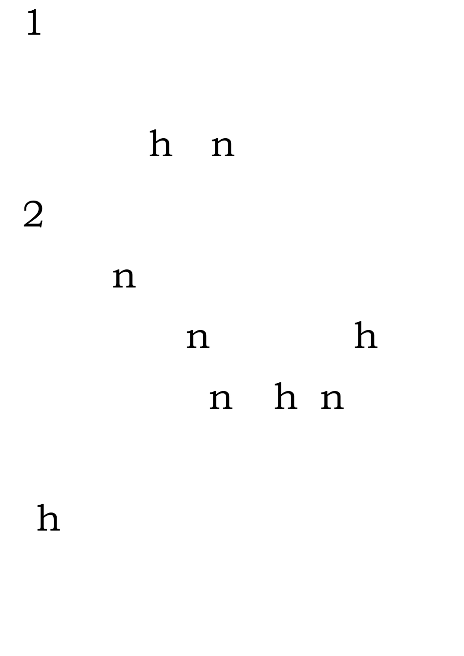 人教版七年级上册语文生字词(带拼音)2_第1页