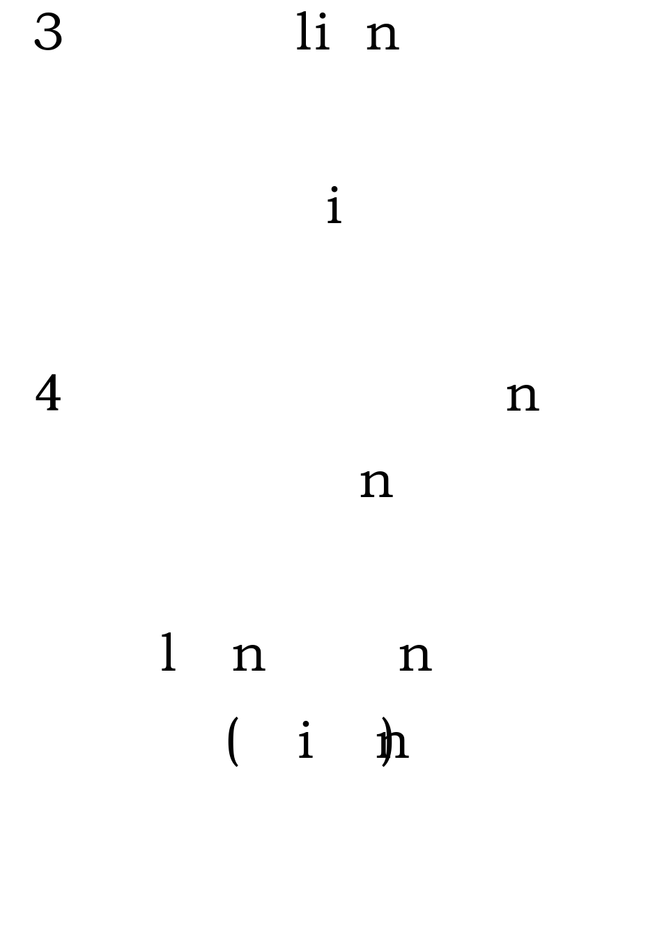 人教版七年级上册语文生字词(带拼音)2_第2页