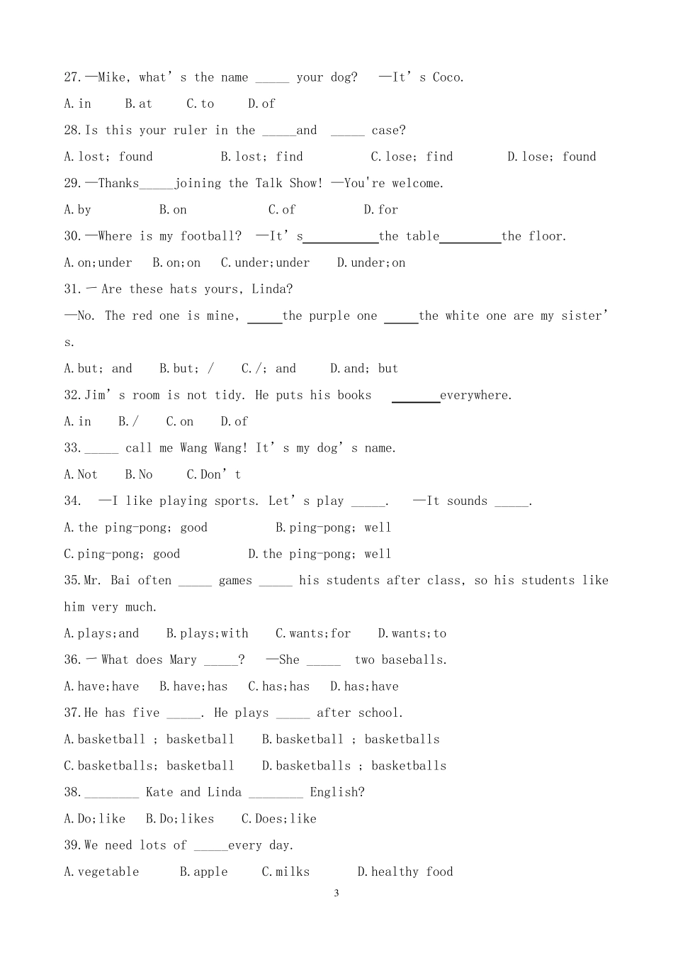 人教版七年级上英语知识竞赛试题_第3页