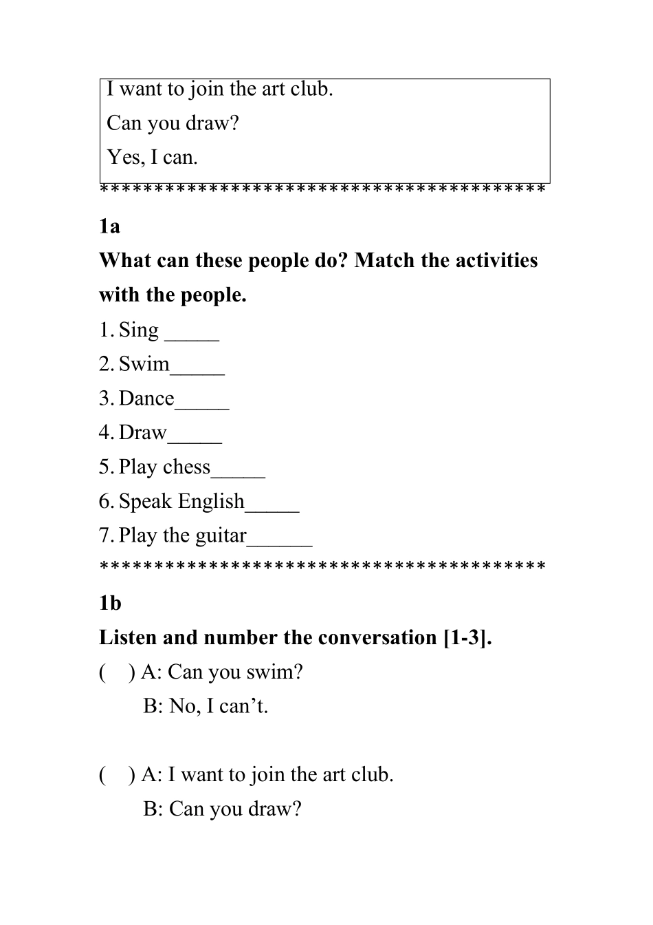 人教版七年级下册初一下册电子课本word文档_第2页