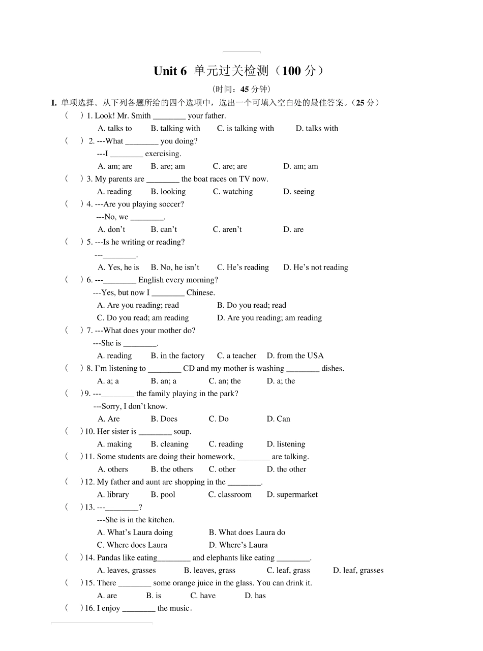 人教版七年级下册英语unit6单元检测试题_第1页