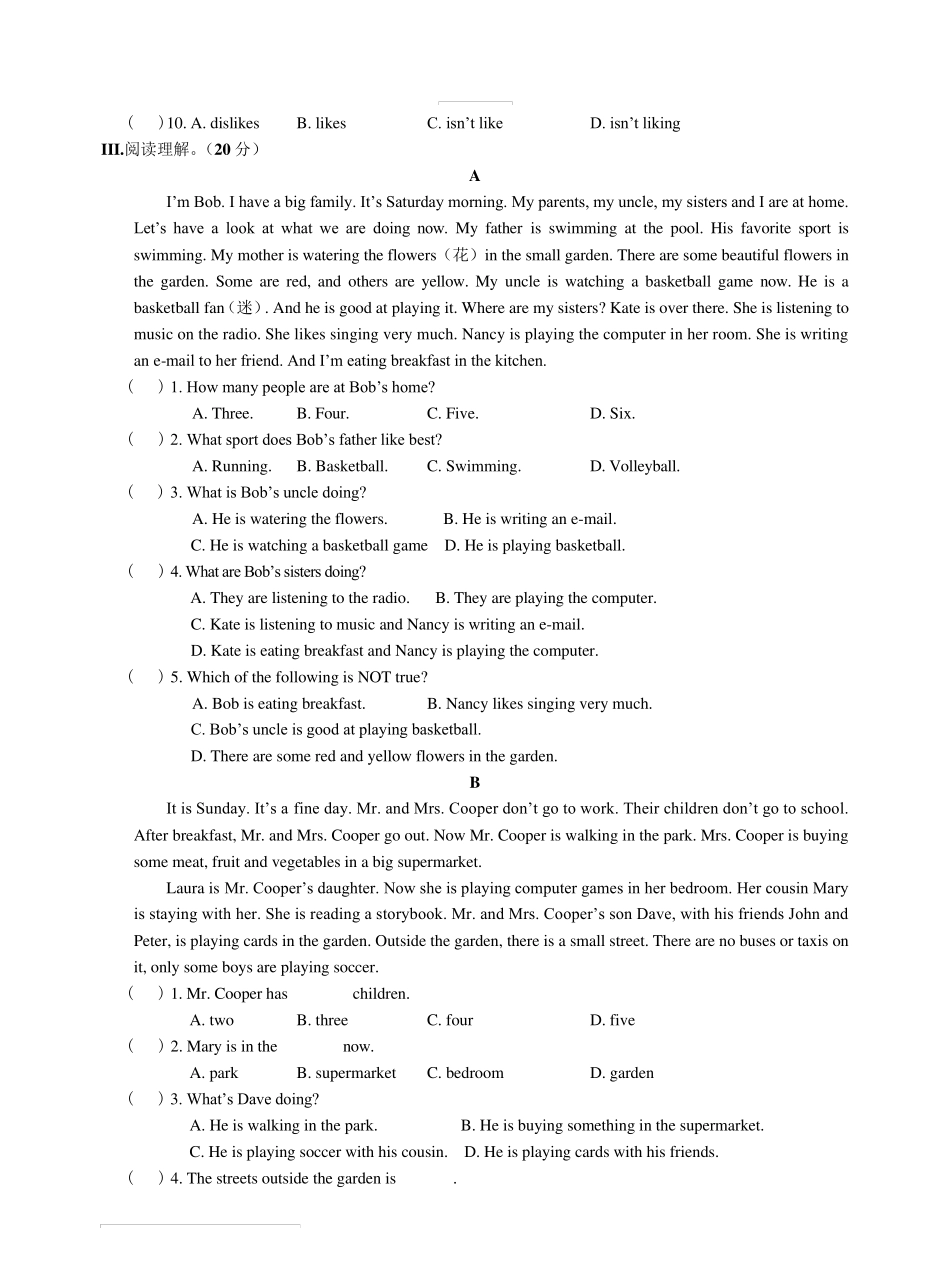 人教版七年级下册英语unit6单元检测试题_第3页