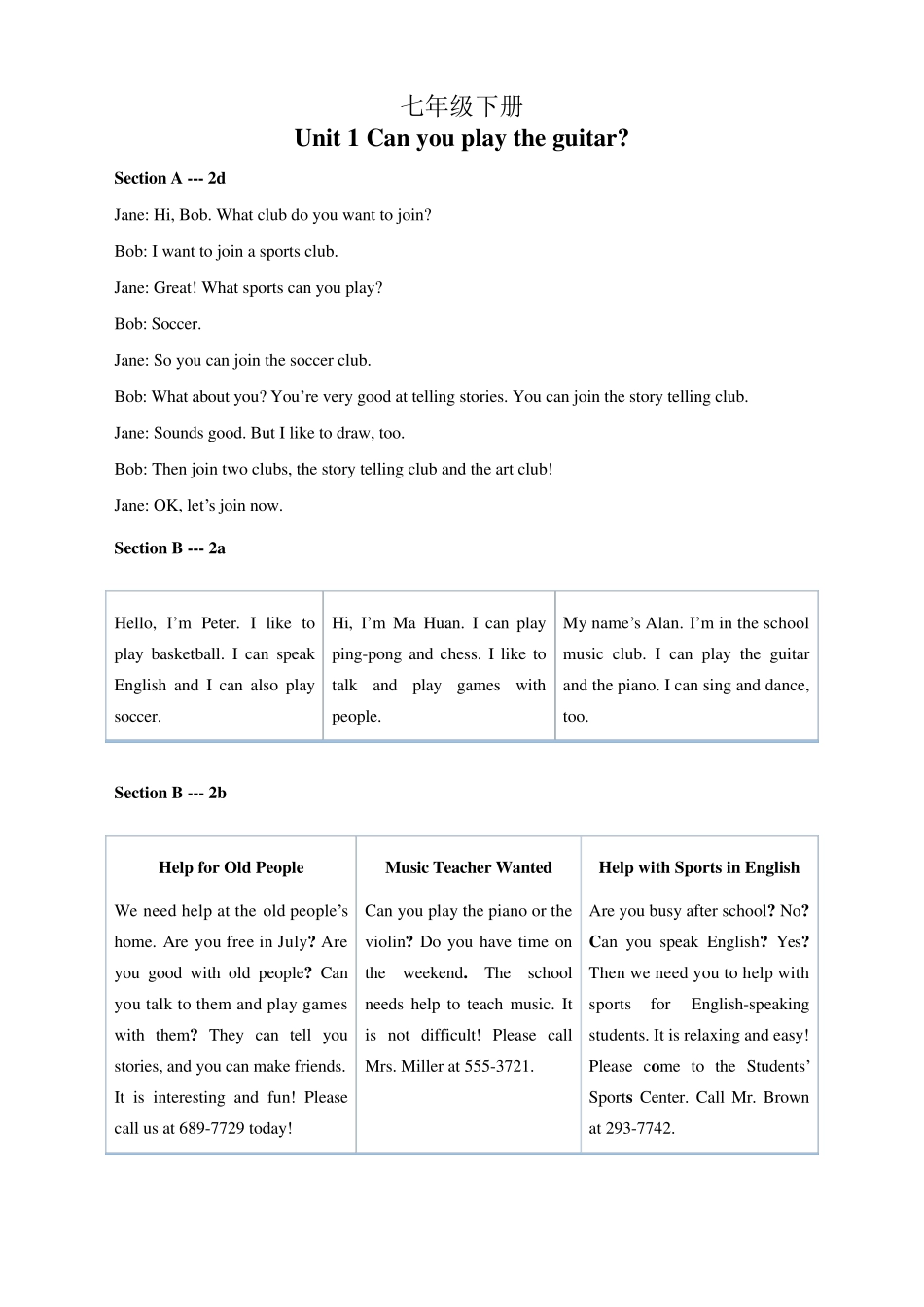 人教版七年级下册英语课文原文文本_第1页