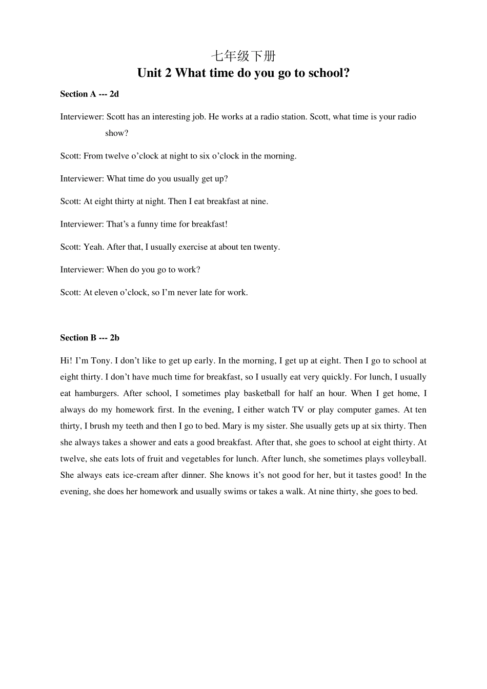 人教版七年级下册英语课文原文文本_第2页