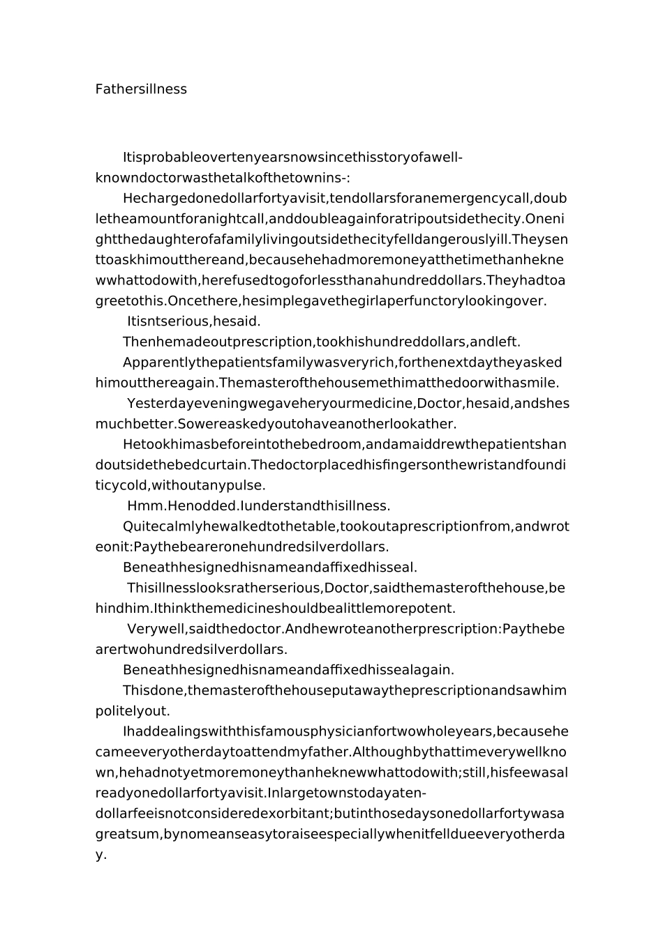 父亲的病(英文翻译版)_第1页