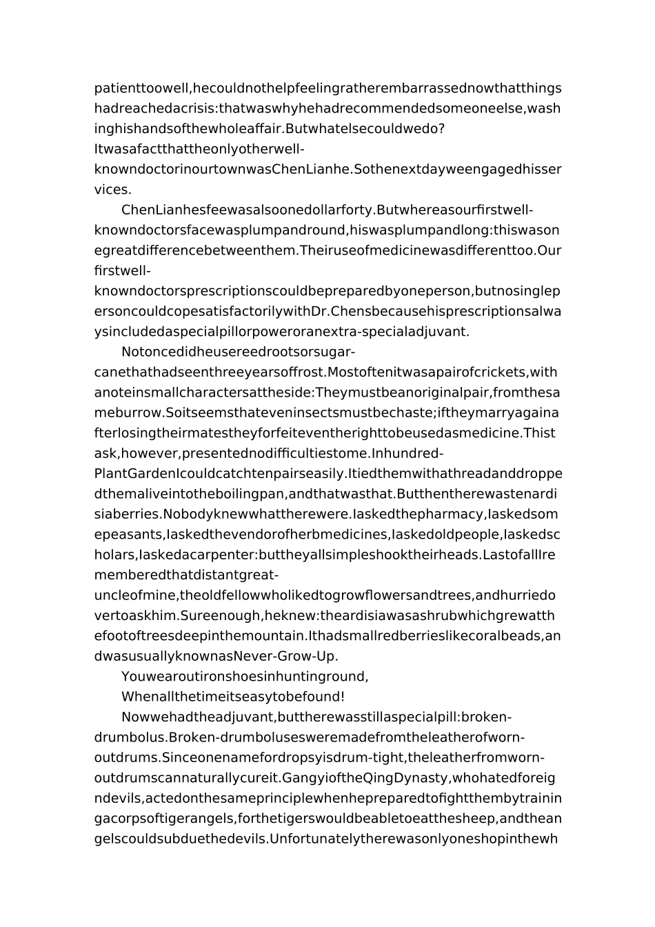 父亲的病(英文翻译版)_第3页