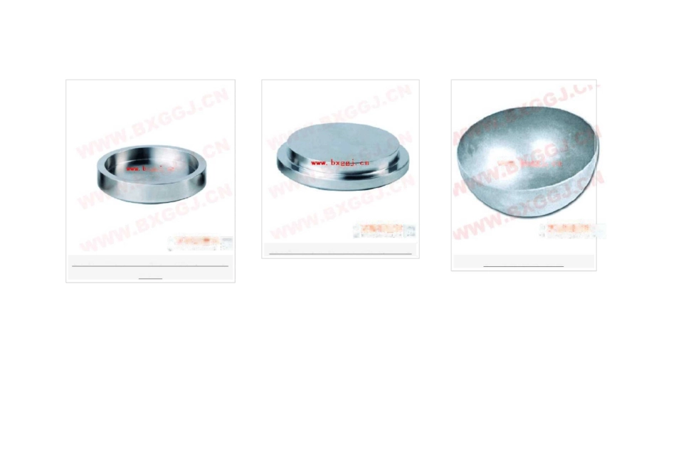 卫生级不锈钢管件.._第3页