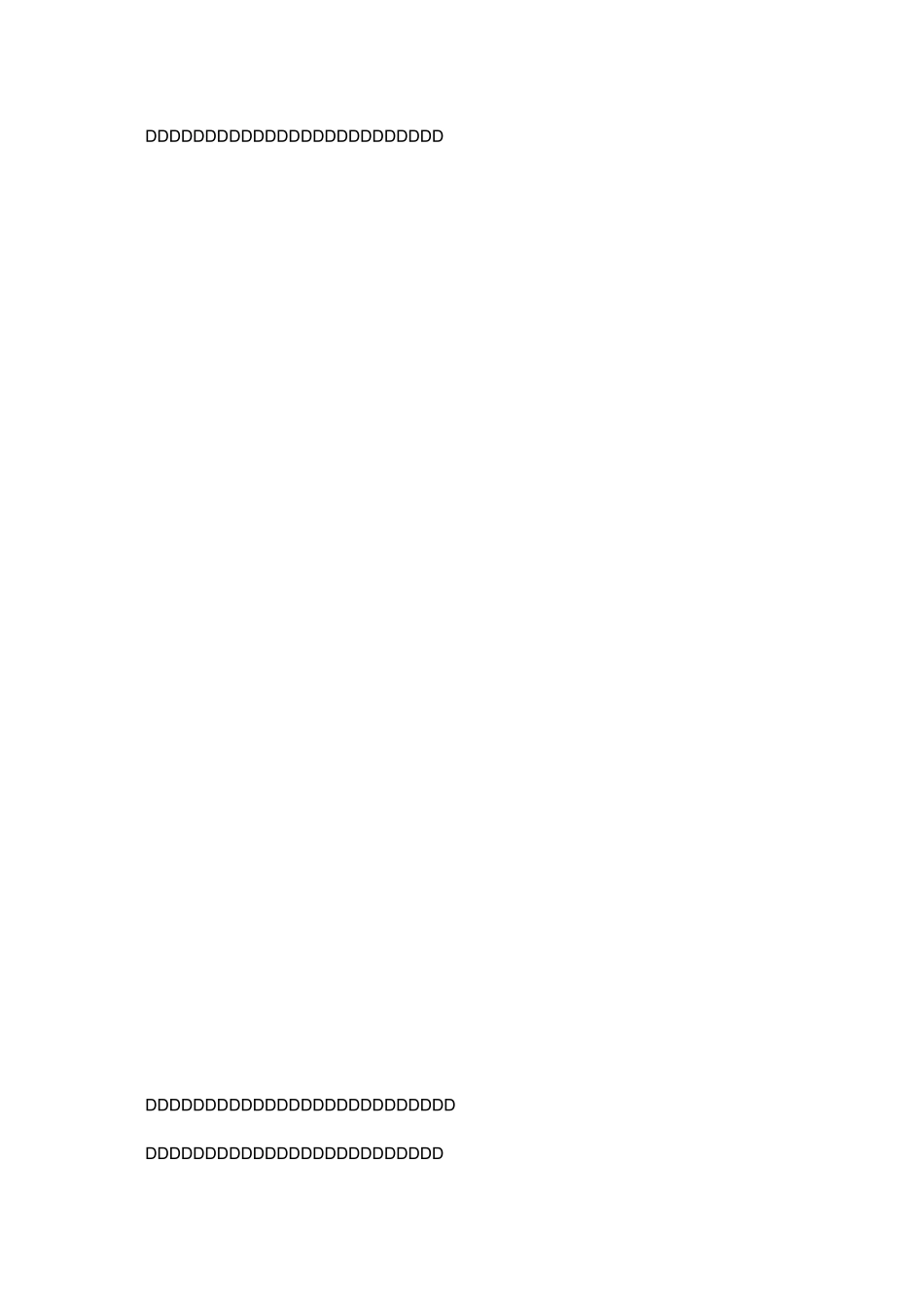 学校教学工作改进方案_第3页