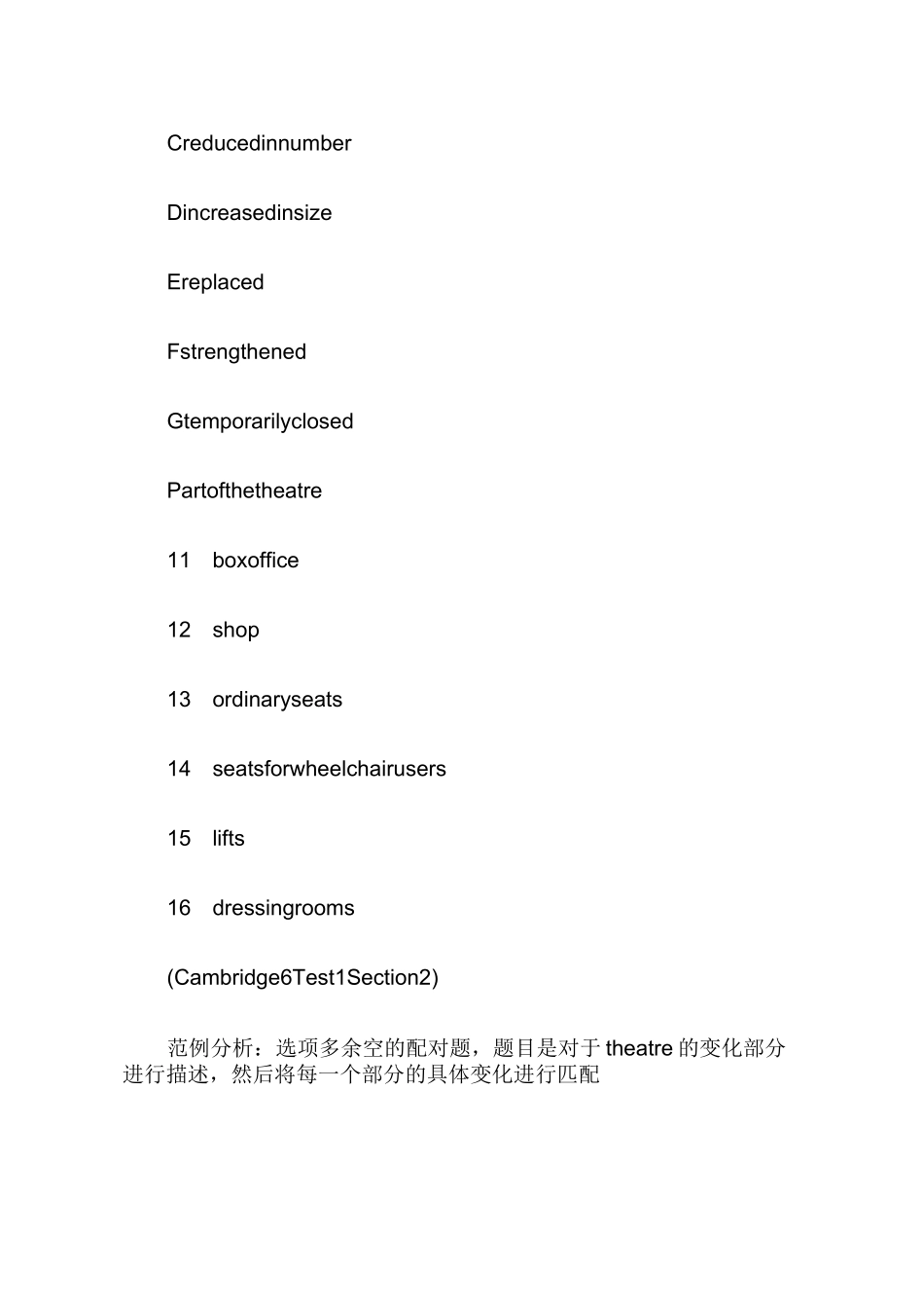 雅思听力配对题解题技巧.精讲_第2页