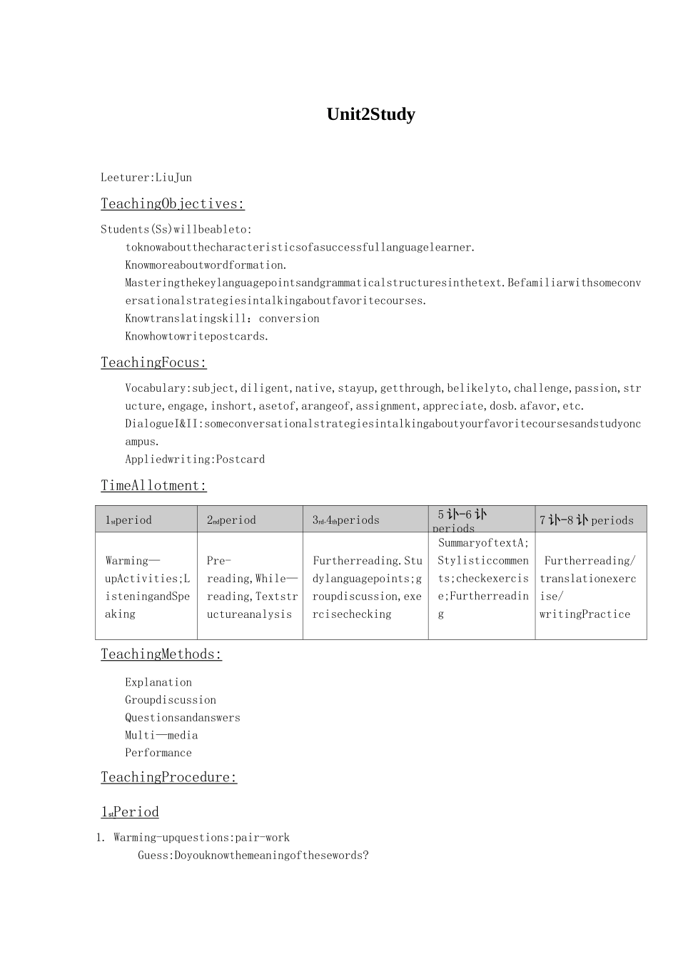 高职高专实用英语教程教案_第1页