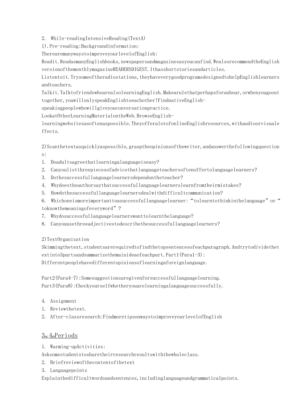 高职高专实用英语教程教案_第3页