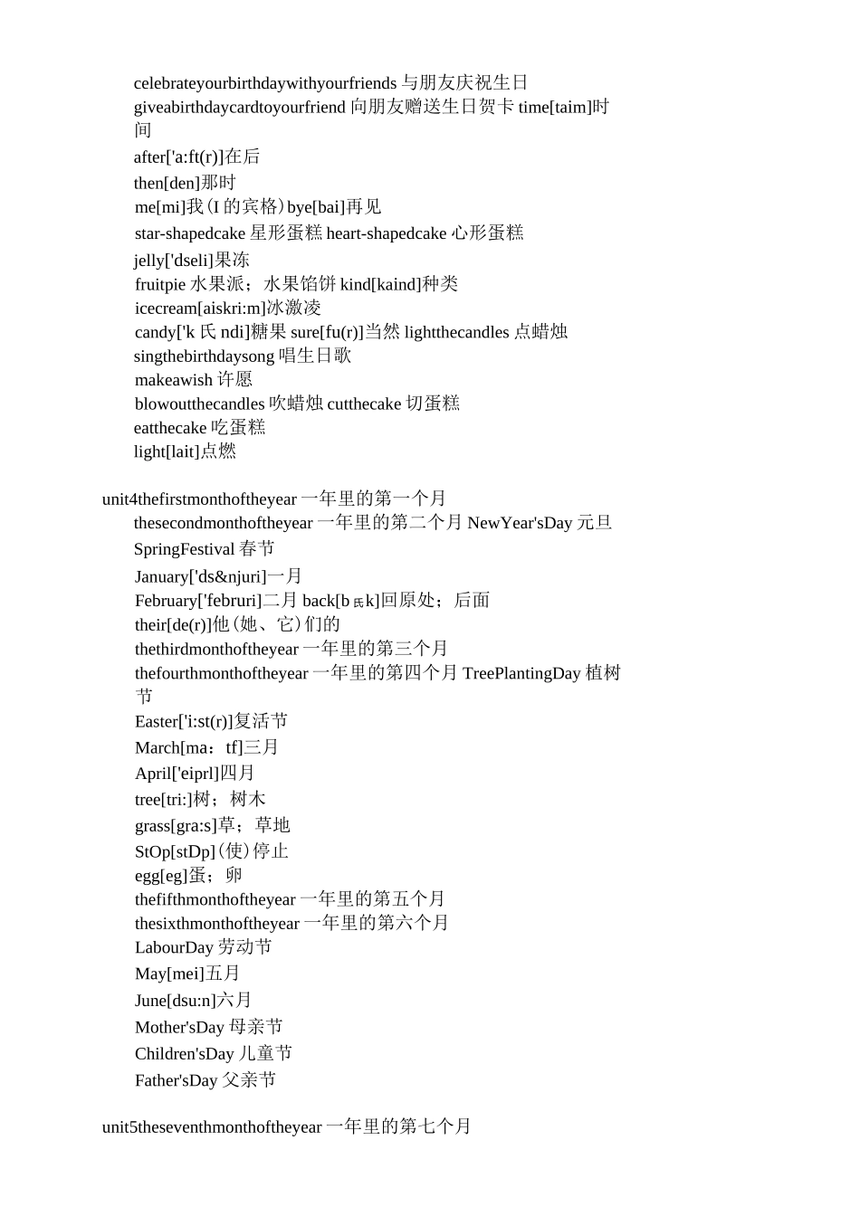 人教五年级精通版上下单词带音标_第2页