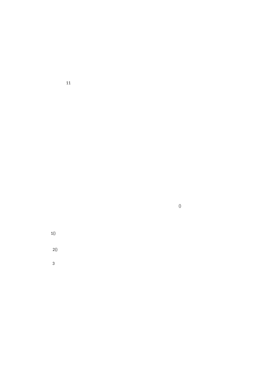 TPM设备点检制的步骤_第2页