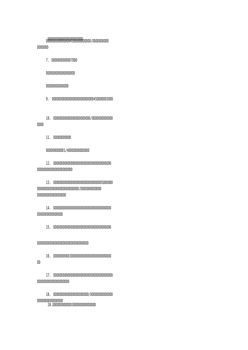 酒吧服务细节的规范及标准_第2页