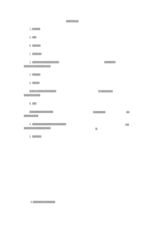 酒吧服务细节的规范及标准