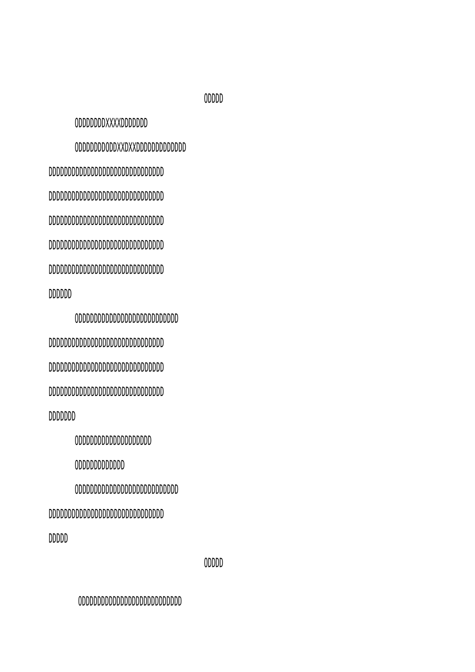 职业教育集团章程_第1页