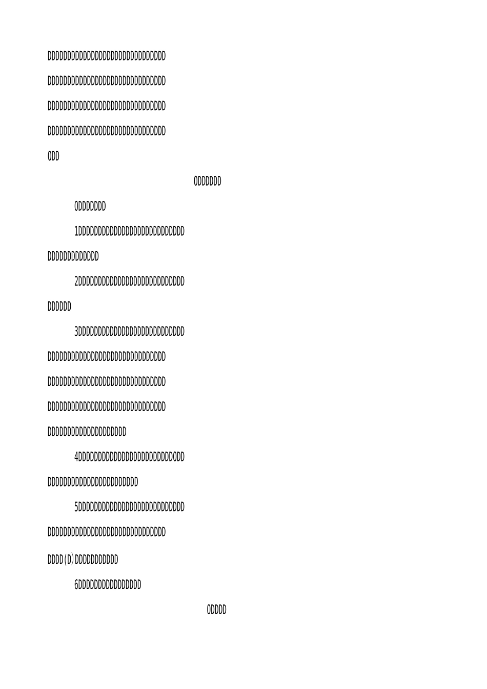职业教育集团章程_第2页