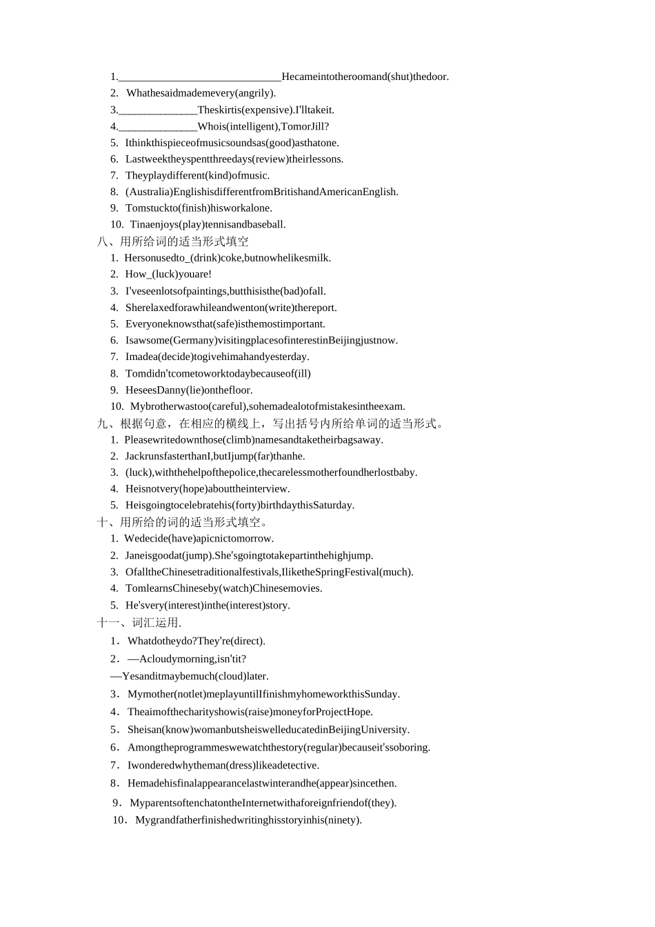 中考英语复习语法词性转换专项训练_第2页