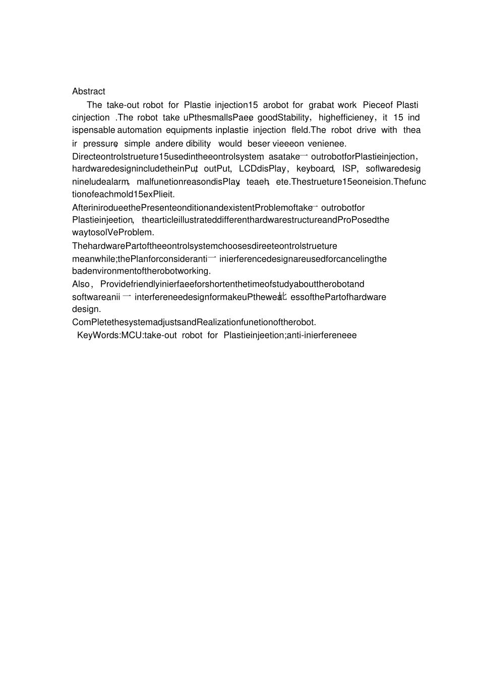 注塑机取模机械手控制系统资料_第2页