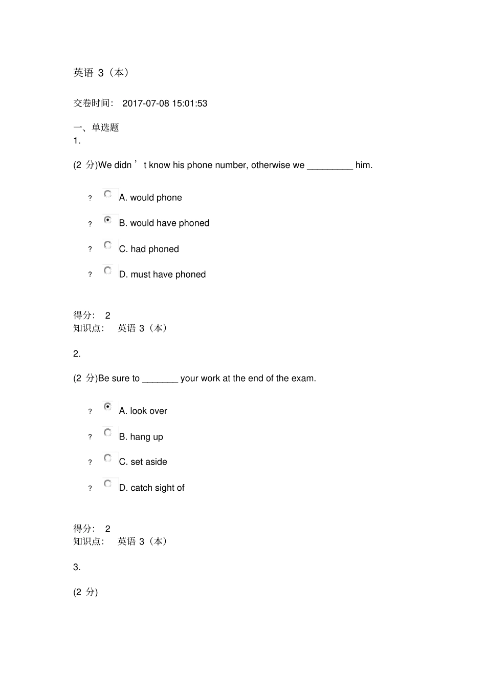 泰山医学院继续教育英语期末考试_第1页