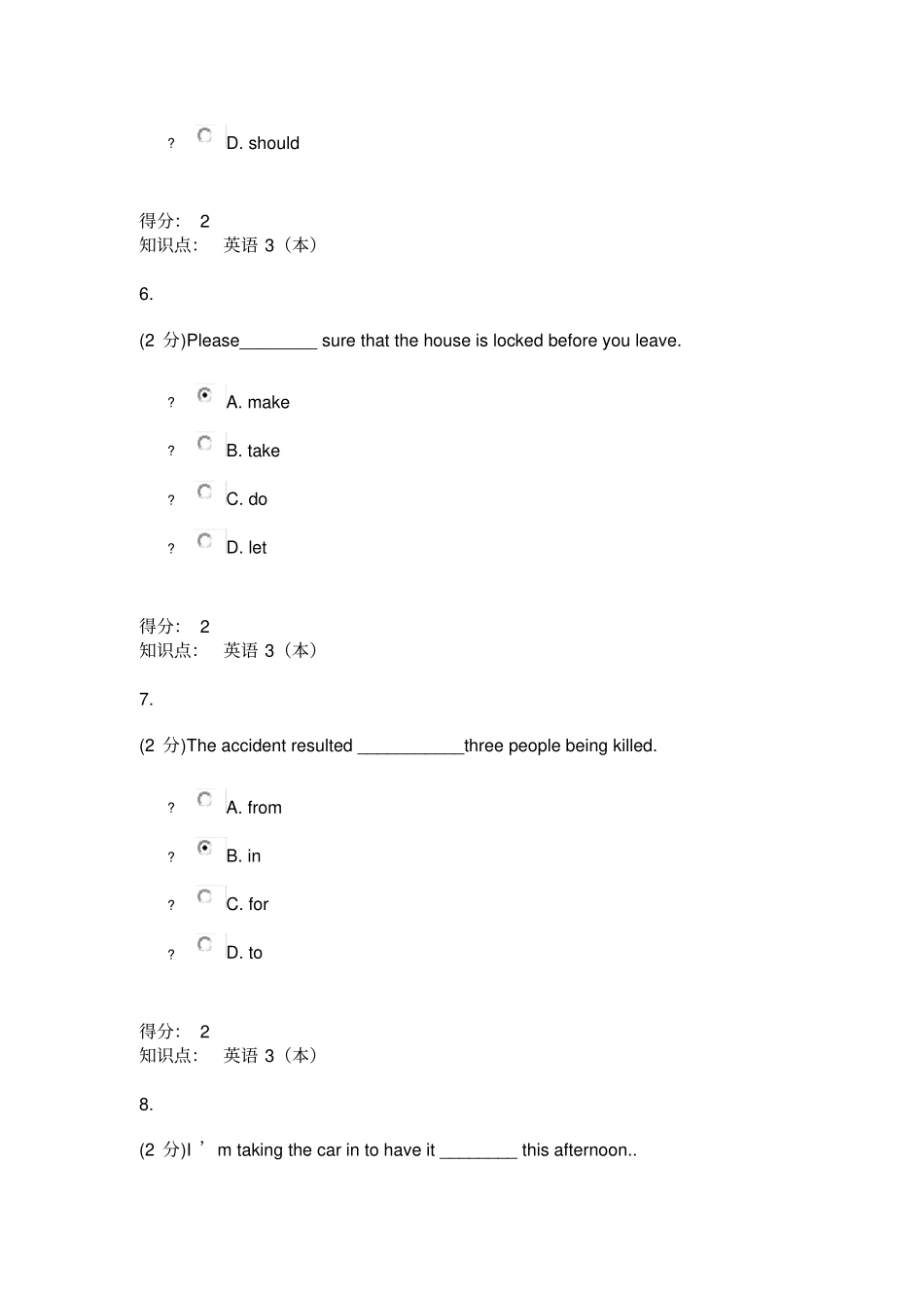 泰山医学院继续教育英语期末考试_第3页