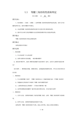 泰州初级中学数学专业家教