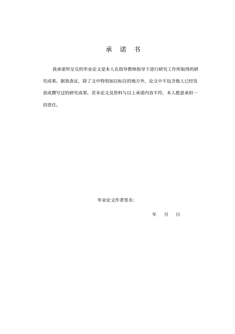 浅析外贸进出口业务中品质条款的缮制重点讲义资料_第2页