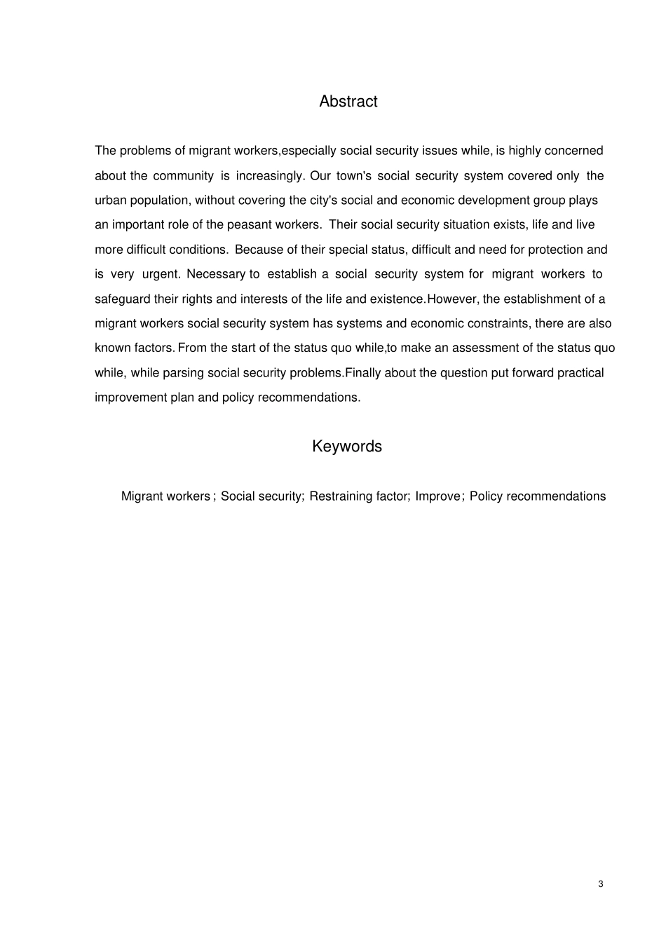 浅析我国农民工的社会保障问题_第3页