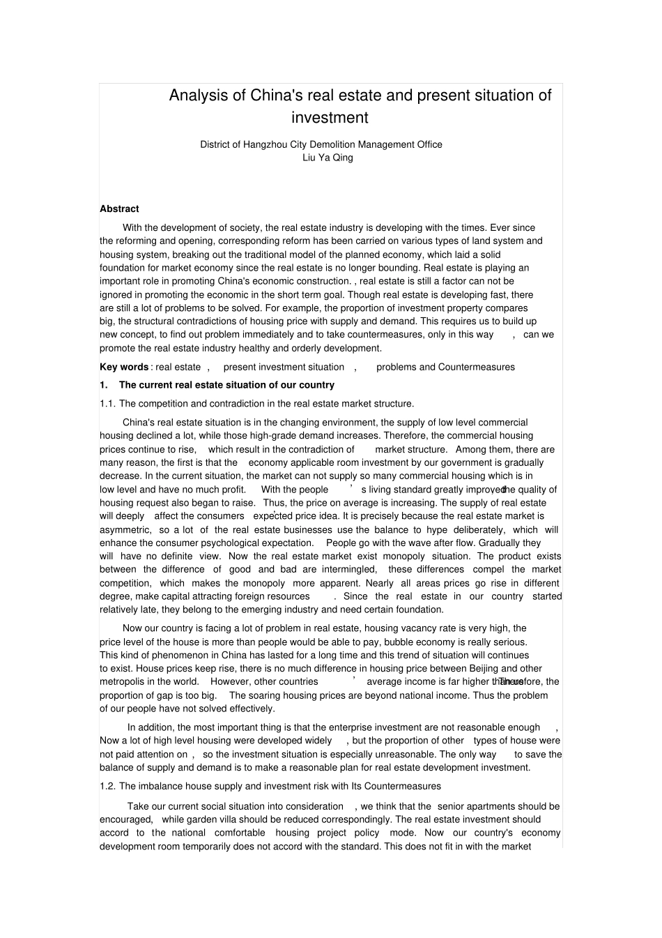 浅析我国房地产与投资现状_第2页