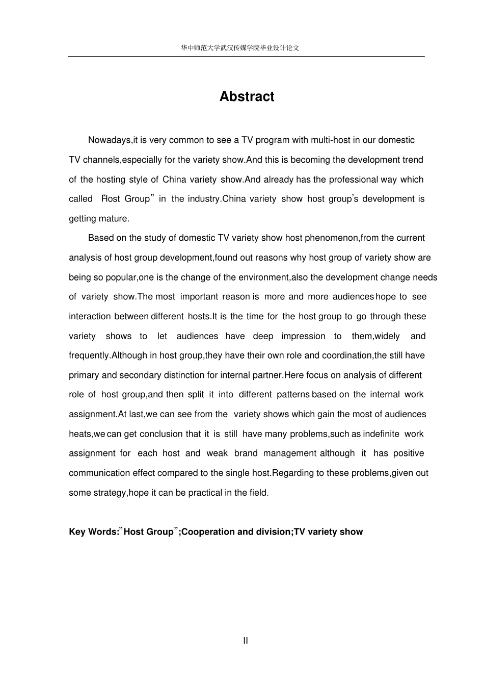 浅析电视综艺栏目主持人群资料_第3页