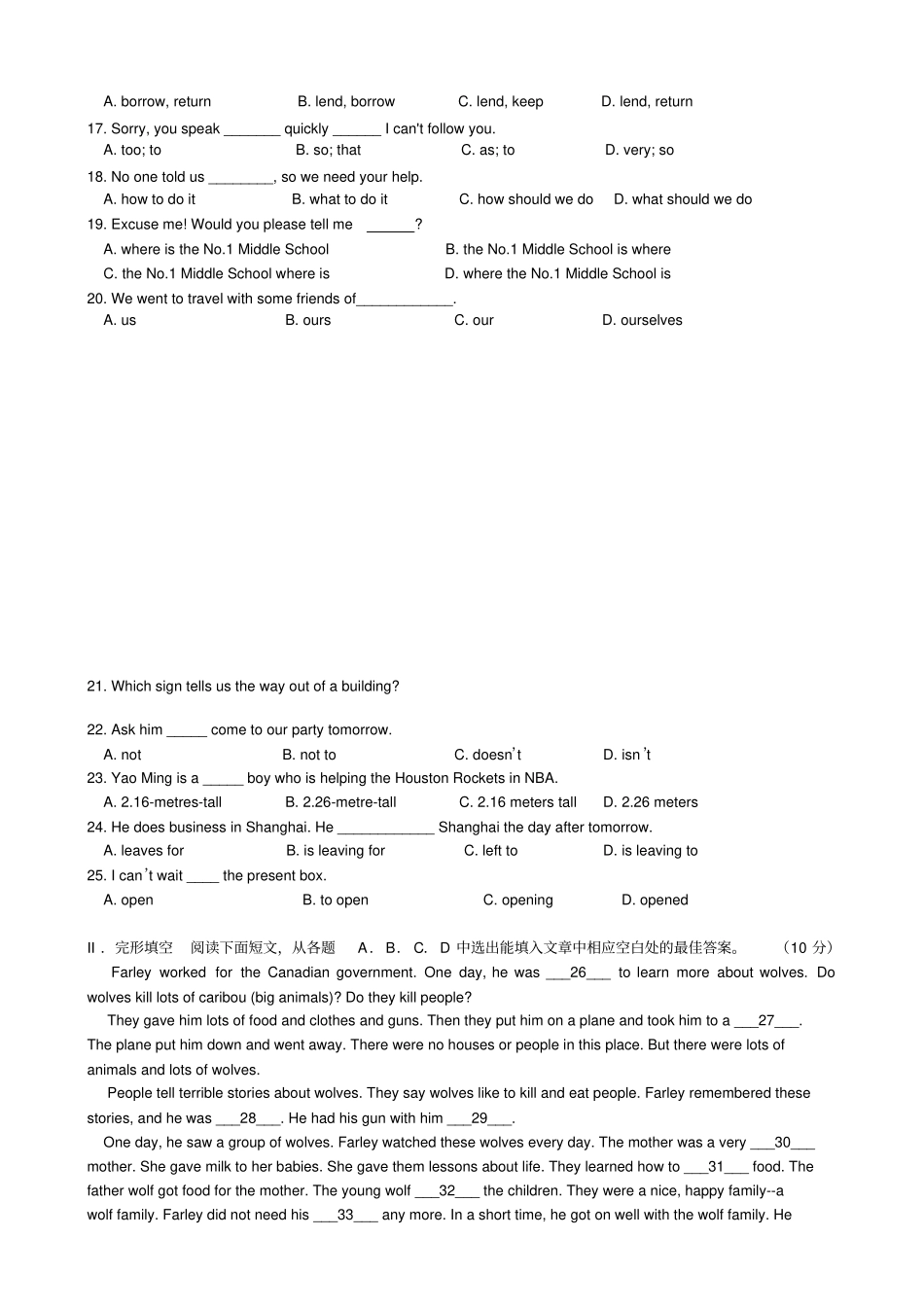 济南外国语学校九级第一学期英语期末试题_第2页