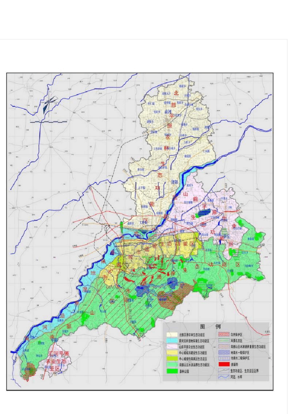 济南城总体规划方案_第3页