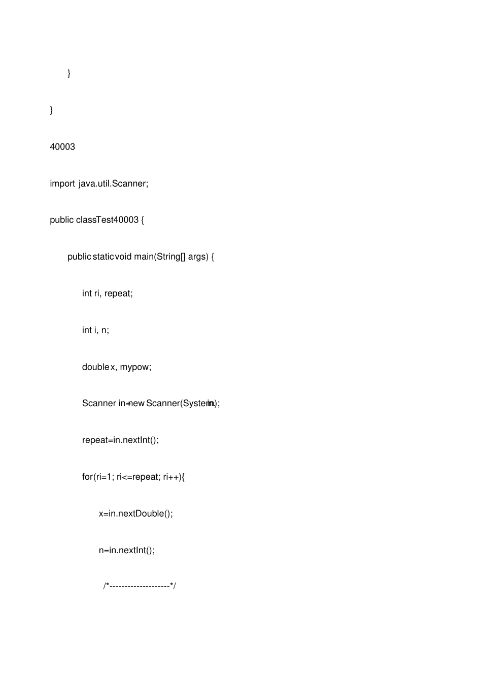 浙大java练习题答案_第3页