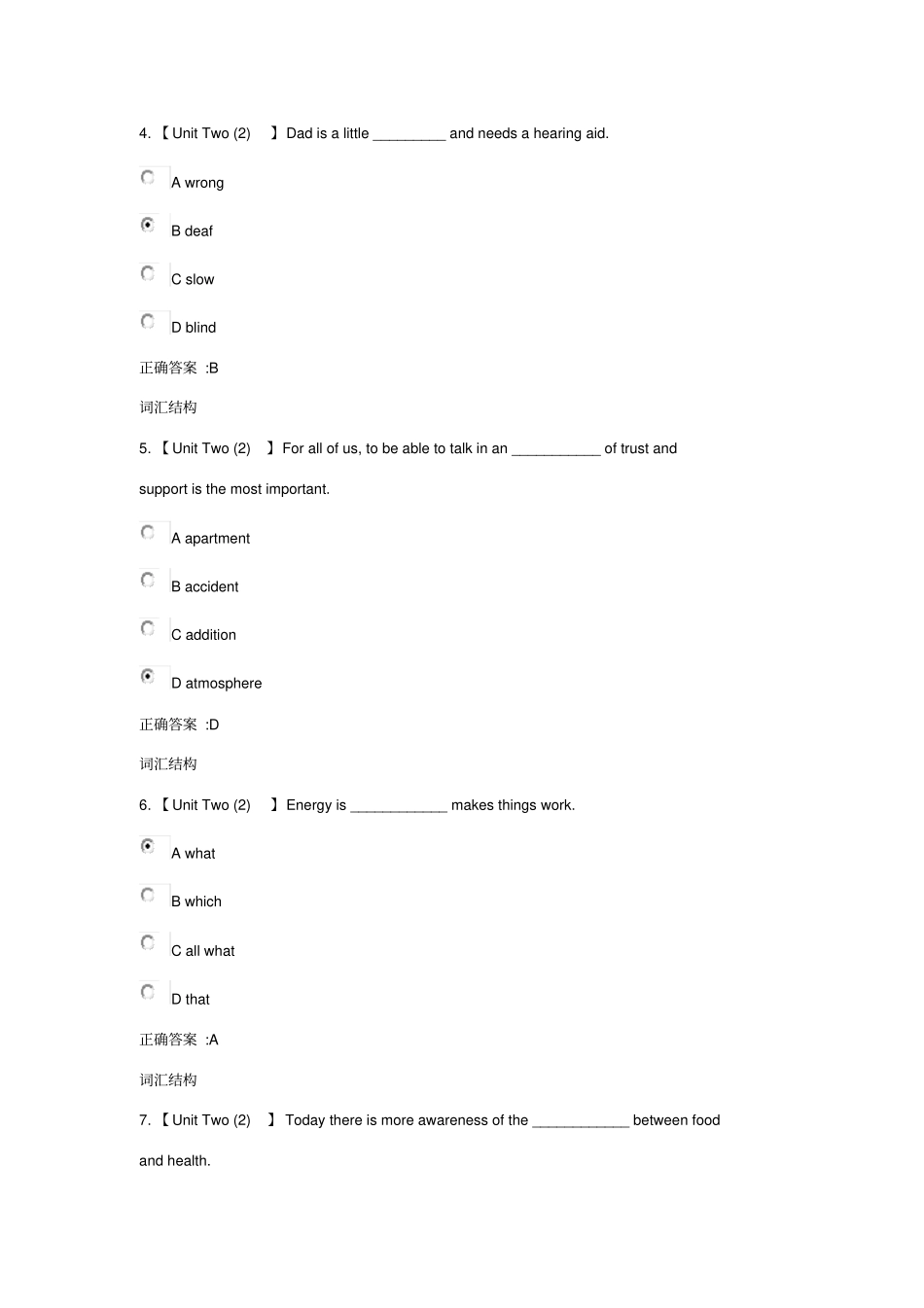 浙大远程英语2在线作业第2次_第2页