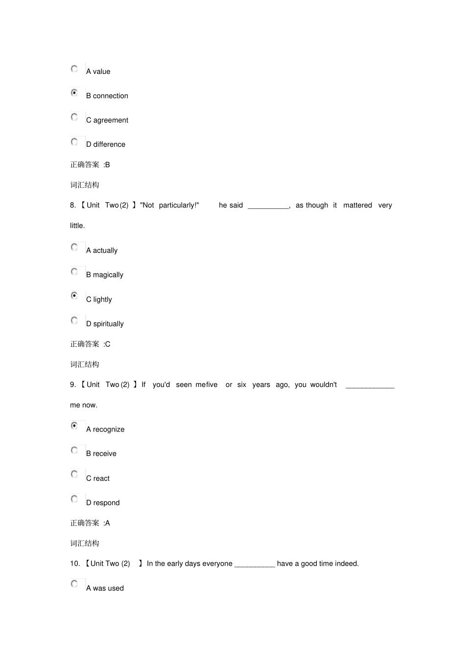 浙大远程英语2在线作业第2次_第3页