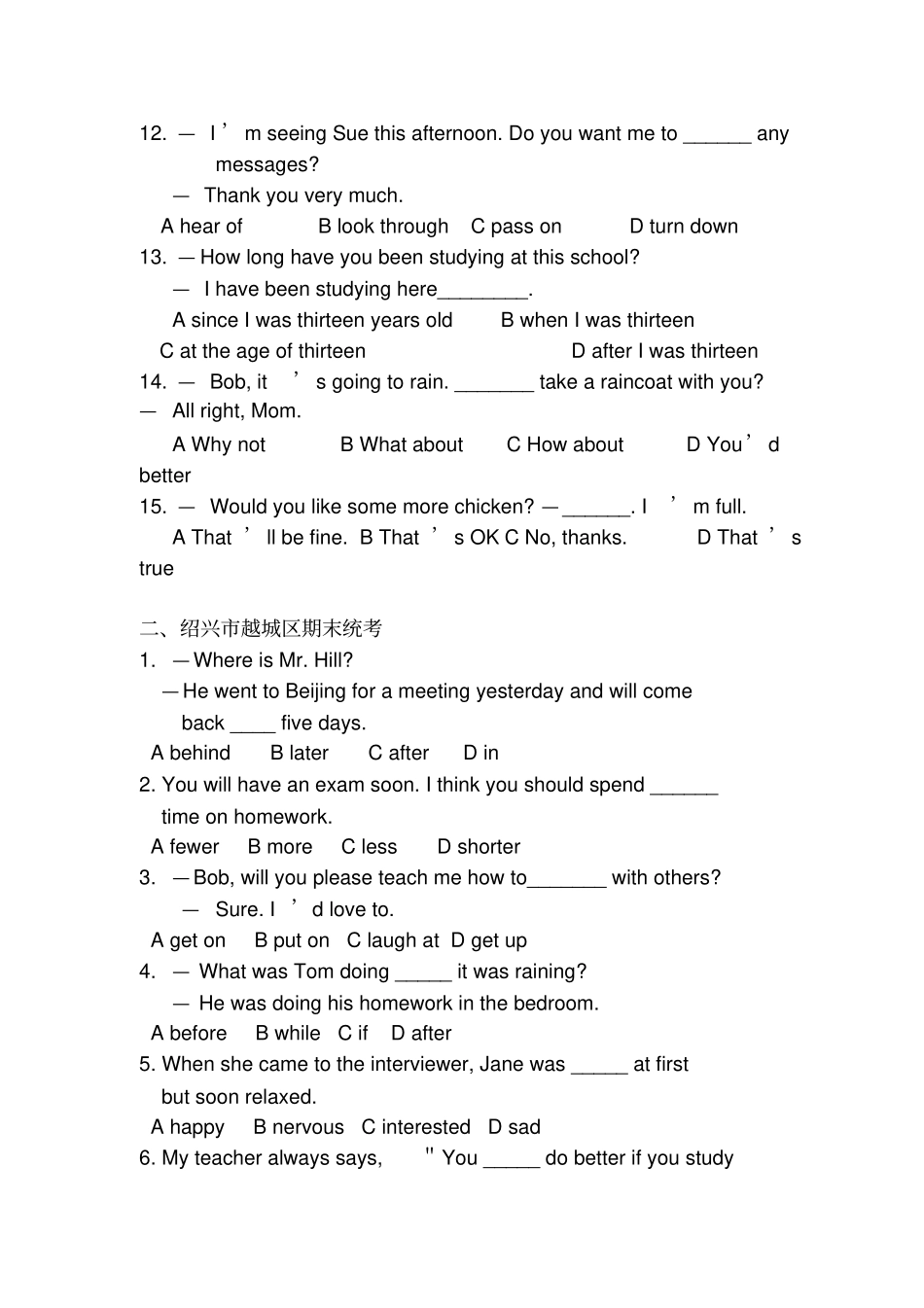浙江15个地区八年级下册英语期末统考单选题汇总附答案_第2页